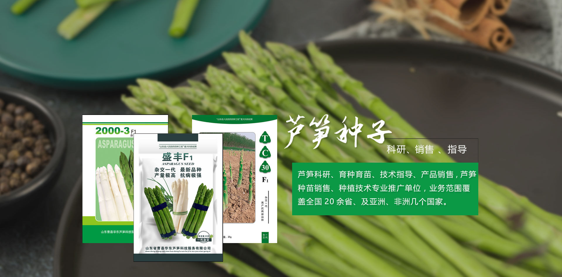 菏澤市建設工程監理咨詢有限公司科技